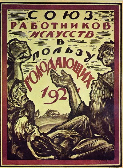 Affiche pour aider les affamés, 1921 - Sergei Vasilevich Chekhonin