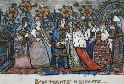 Illustration pour le conte de fées du Tsar Saltan par A. Pouchkine - Sergei Vasilievich Malyutin