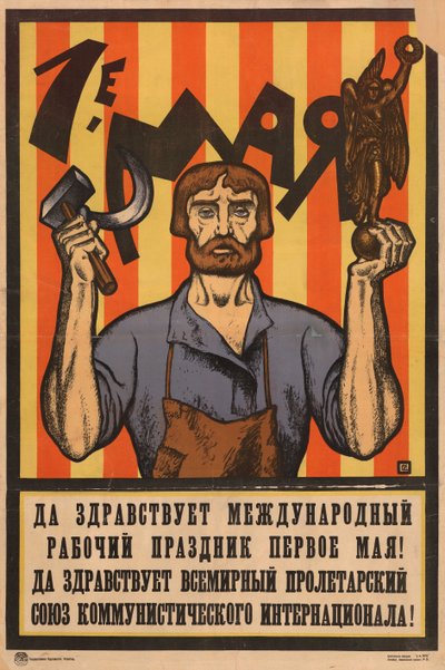 Le 1er mai - Sergey Ivanovich Ivanov