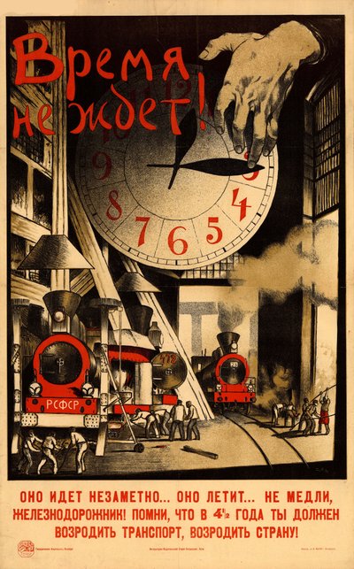 Le temps presse!, 1920 - Sergey Ivanovich Ivanov