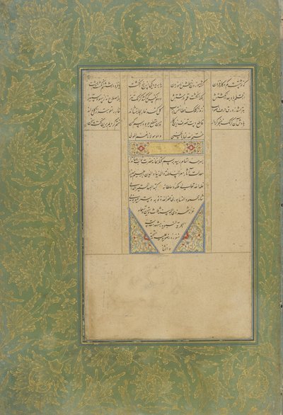 Colophon du Subhat al-abrar (Chapelet des Pieux) dans un Haft awrang (Sept trônes) par Jami (d. 1492) Mashad, Khurasan, Iran, dynastie Safavide, 1556 (encre, aquarelle opaque et or sur papier) - Shah Mahmud Al Nishapuri