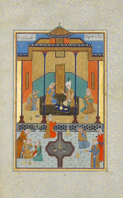 Bahram Gur dans le Palais de Santal le jeudi, Folio 230 d