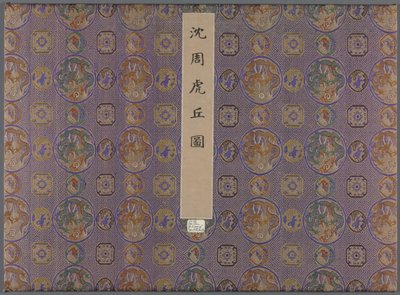 Douze vues de la colline du Tigre - Shen Zhou