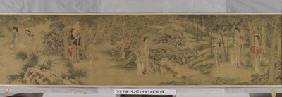 Femmes et enfants dans un jardin - Shi Wang