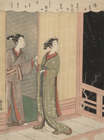 Une Nuit Orageuse - Shiba Kokan