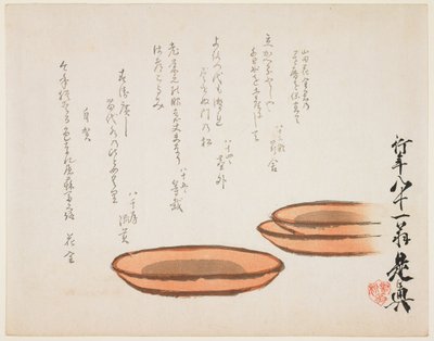  - Shibata Zeshin