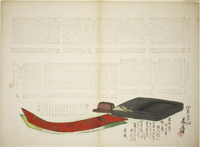 Couches de poésie de Kikaku - Shibata Zeshin