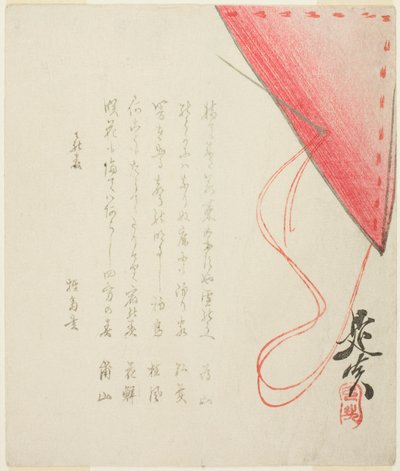 Fukusa cousue et aiguille et fil - Shibata Zeshin