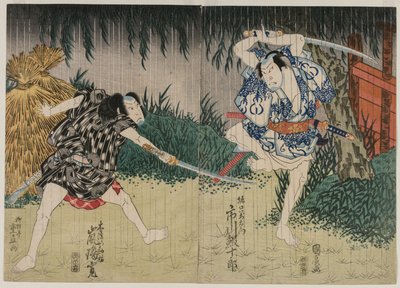 Arashi Rikan II en tant que Kizu Kansuke; Ichikawa Ebijuro II en tant que Horiguchi Manzaemon - Shigenao