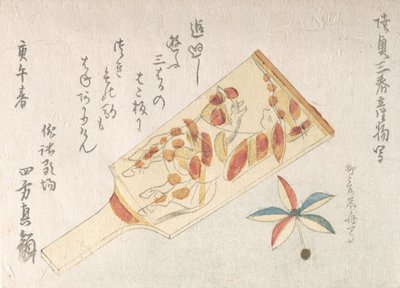 Volant et raquette, 1810 - Shinsai