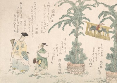 Décoration du Nouvel An avec des pins et des danseurs Manzai, XIXe siècle - Shinsai