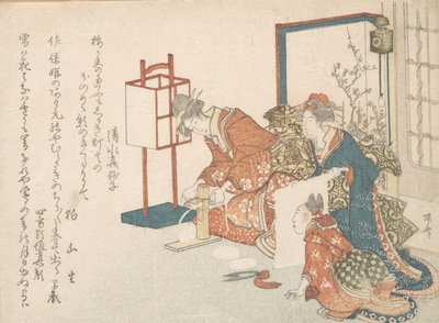 Impression - Shinsai
