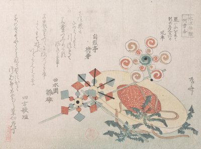 Chapeau de paille pour voyage et jouets de moulins à vent, 19ème siècle - Shinsai