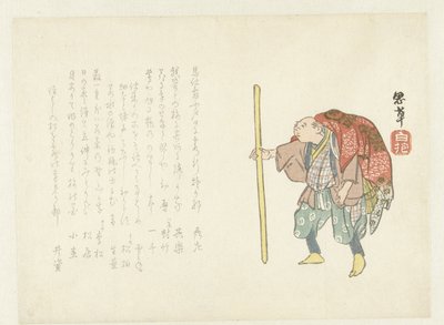 Pèlerin - Shiso Hakuho