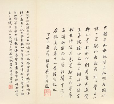 Réminiscences de la rivière Qinhuai - Shitao