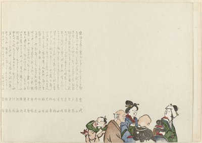 Groupe de personnes - Shito (possibly)