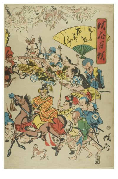 Comique. 100 Tours du Rosaire des 100 Sauvageries par Kyosai - Shofu Kyosai