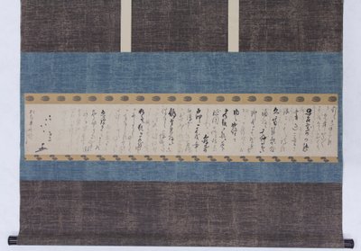 Lettre Shokan, début du 17e siècle - Shokado Shojo