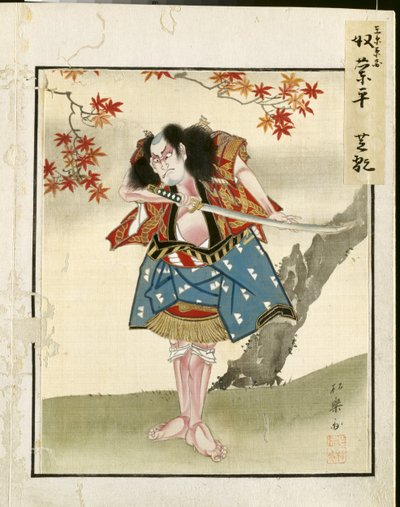 Feuille de l