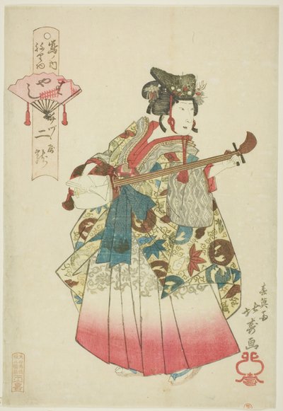 Futatsuryu d
