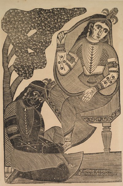 Krishna caressant les pieds de Radha - Shri Gobinda Chandra Roy