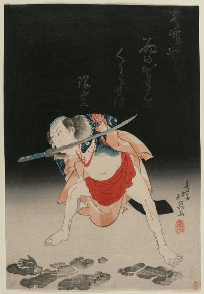 Arashi Rikan II en tant que Danshichi Kurōbei dans Miroir de Naniwa : Le festival d