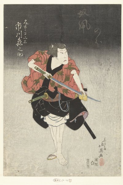 Ichikawa Morinosuke en tant que Nagoya Sanza - Shunbaisai Hokuei