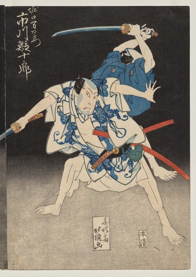 Ichikawa Ebijuro II en tant que Horiguchi Manzaemon - Shunjosai Hokuchō