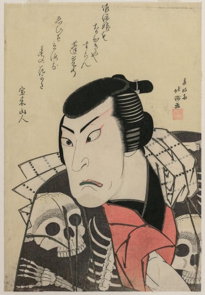 Acteur Ichikawa Ebijūrō I en tant que Tōken (Chien de Chine) Jūbei, dans la pièce Rouge et Violet, Teintures Riches d