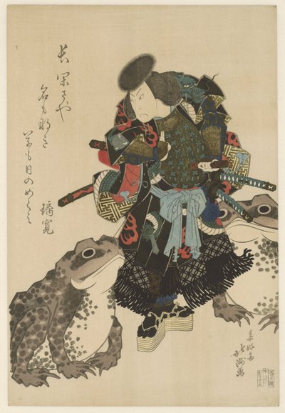 Arashi Rikan II dans une représentation kabuki - Shunkosai Hokushu