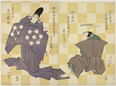 Deux acteurs, dont un avec un couteau - Shunkosai Hokushu