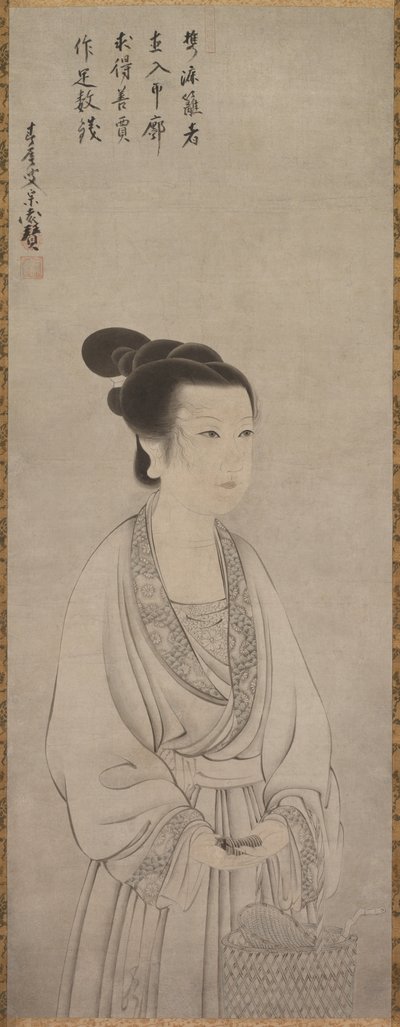 Rei Shōjo (Ling Zhaonu) - Shunoku Sōen