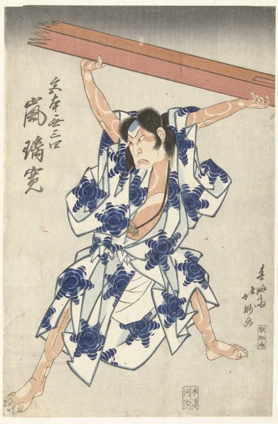 Arashi Rikan en tant que Miyamoto Musashi - Shunpusai Hokumyo