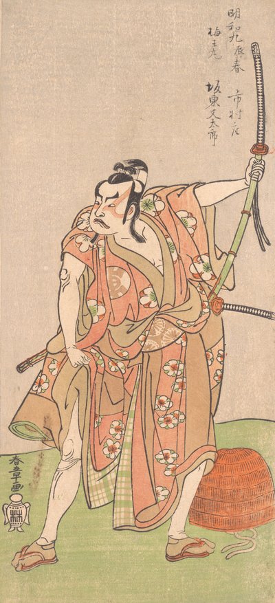 Bando Matataro en Umewomaru dans le drame Sugewara denju tenarai Kagami, 2ème mois, 1772 - Shunsho