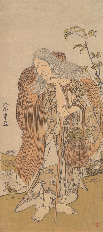 Ichikawa Danjuro V dans le rôle de Shiromasu-baba, 12ème mois, 1786 - Shunsho