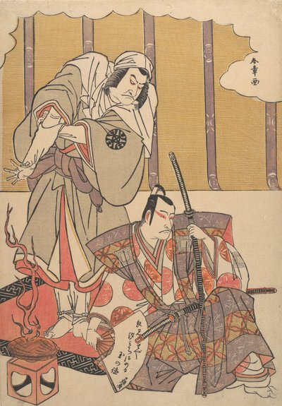 Les acteurs Ichikawa Danjuro I à droite 1660-1704 et Nakamura Denkuro II, fin du 18ème siècle - Shunsho