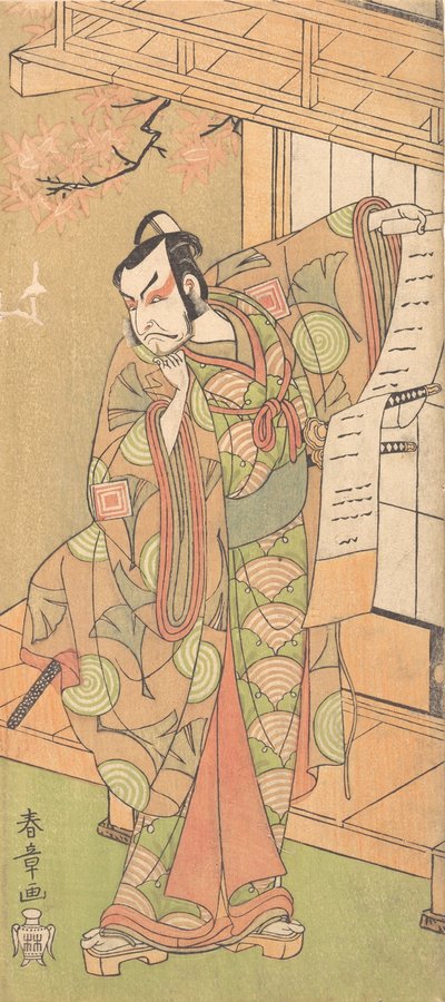 Le Quatrième Ichikawa Danjuro en tant que Samouraï de Haut Rang Debout, probablement 1770 - Shunsho