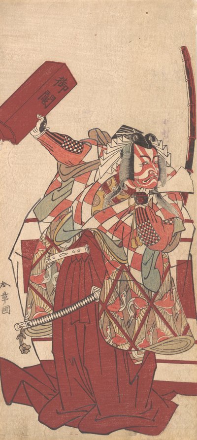 Le quatrième Ichikawa Danjuro dans Shibaraku, 12e mois, 1774 - Shunsho