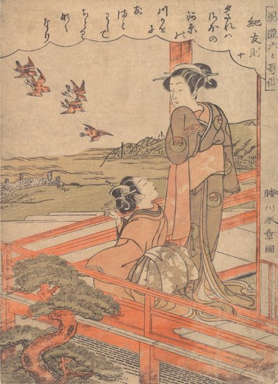 Deux jeunes femmes sur une véranda regardant des pluviers, vers 1770 - Shunsho