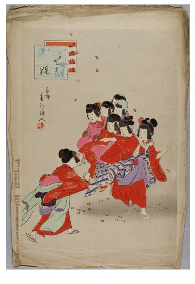 Danse de la jeune fille de la série Les Coutumes et Manières des Enfants, c.1896-1897 - Shuntei Miyagawa
