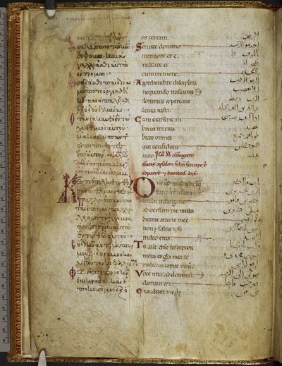 Psalter trilingue. Rahlfs 174, c.1130-54 - Sicilian School