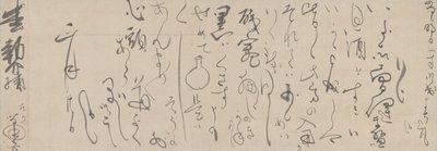 Lettre écrite à la main - Soga Shohaku