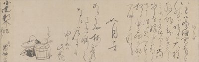 Lettre écrite à la main - Soga Shohaku