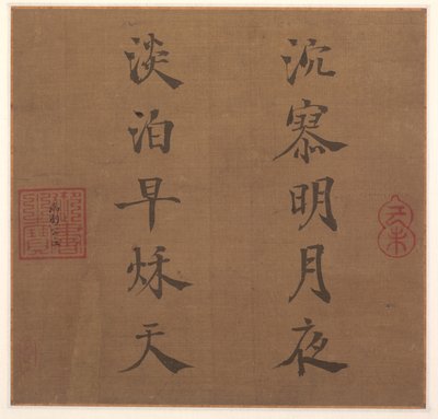 Poème - Song Lizong