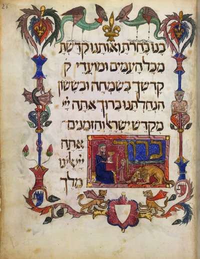 Cérémonie de Havdalah, du 