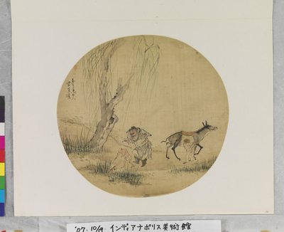 Zhong Kui attrapant des grenouilles, date inconnue - Su Wang