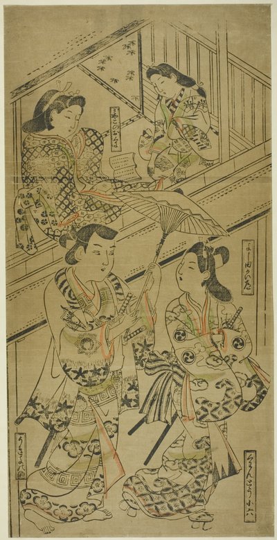 Sur la route de Yoshida - Sugimura Jihei