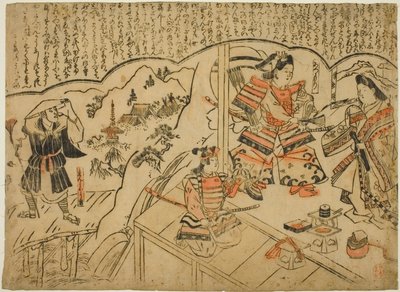 La Vision de Kumagai Renshobo - Sugimura Jihei