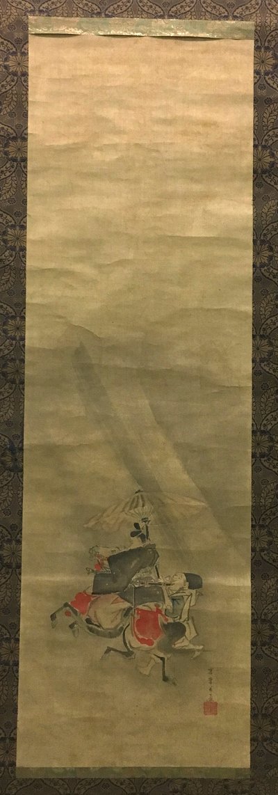Le voyage à l