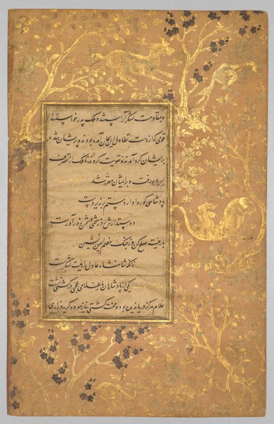 Folio illuminé (verso) du Gulistan (Jardin des Roses) de Sa